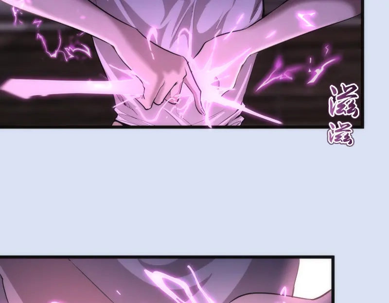 《时之归途》黄衣之王 第162页
