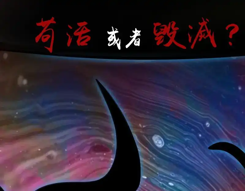 《时之归途》黄衣之王 第13页