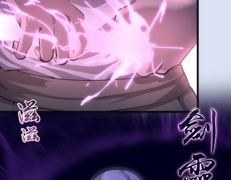 《时之归途》黄衣之王 第163页