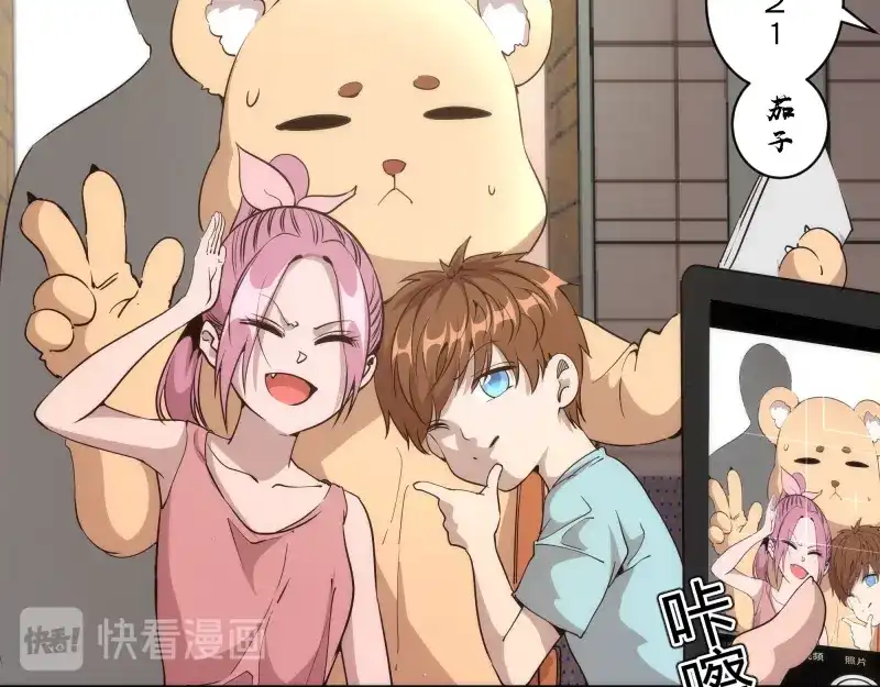 《时之归途》黄衣之王 第70页