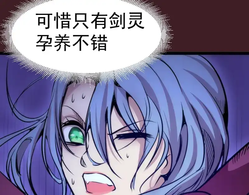 《时之归途》黄衣之王 第226页