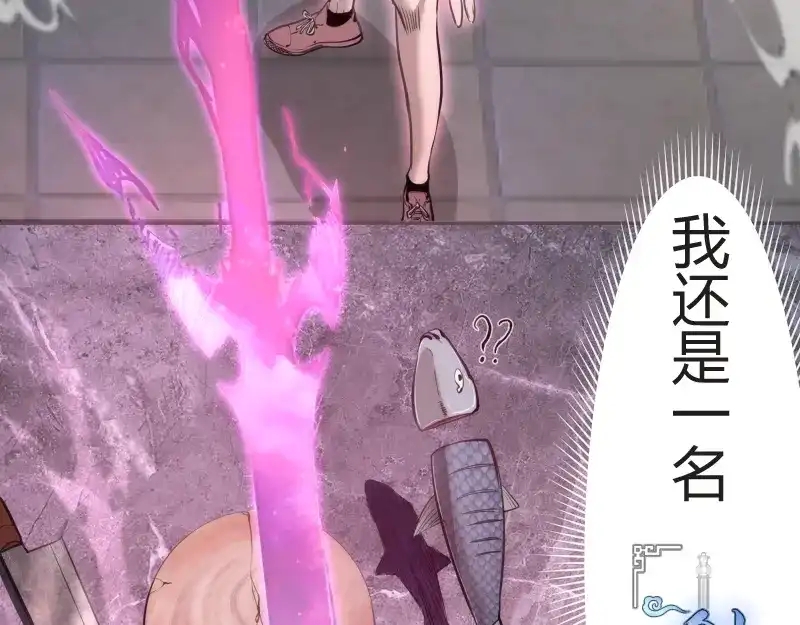 《时之归途》黄衣之王 第170页