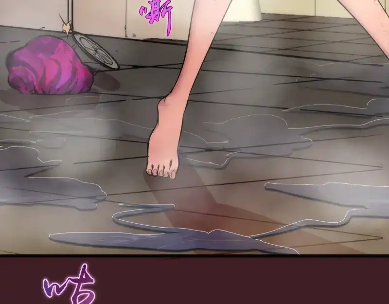《时之归途》黄衣之王 第216页