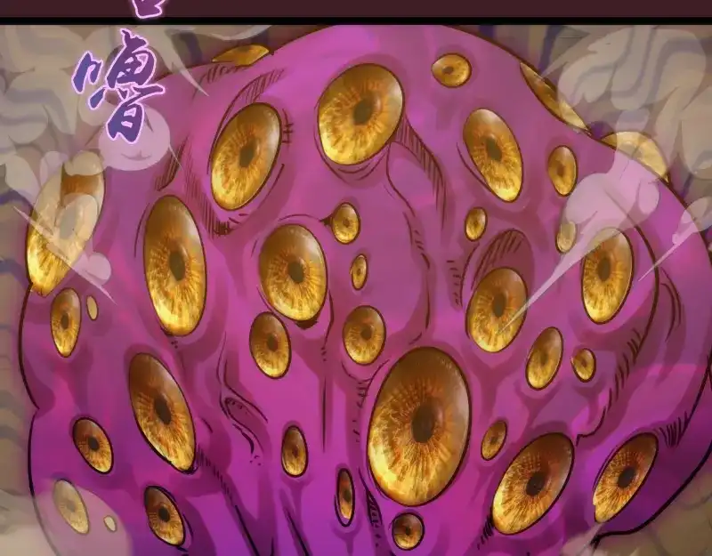 《时之归途》黄衣之王 第217页