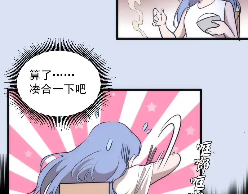 《时之归途》黄衣之王 第184页