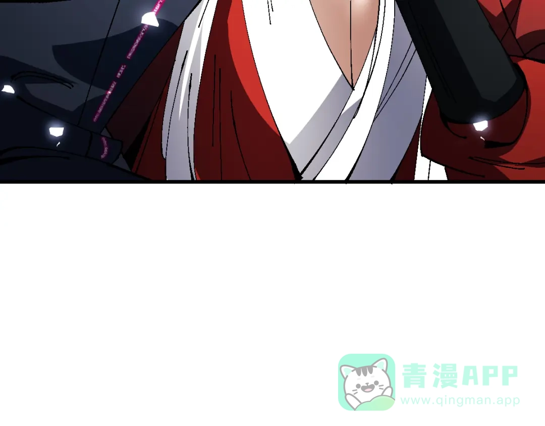 《师尊：这个冲师逆徒才不是圣子》第152话 动真情的卧底 第41页