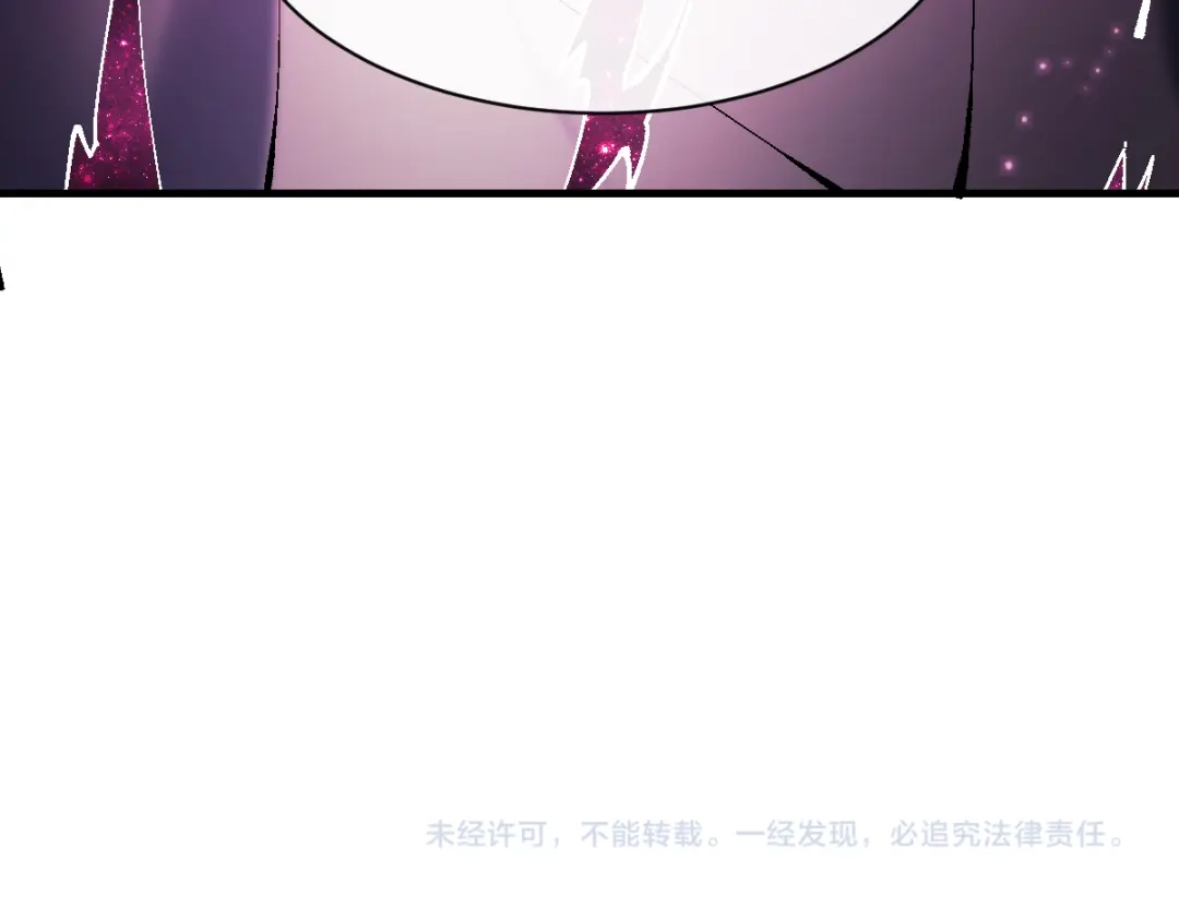 《师尊：这个冲师逆徒才不是圣子》第152话 动真情的卧底 第150页