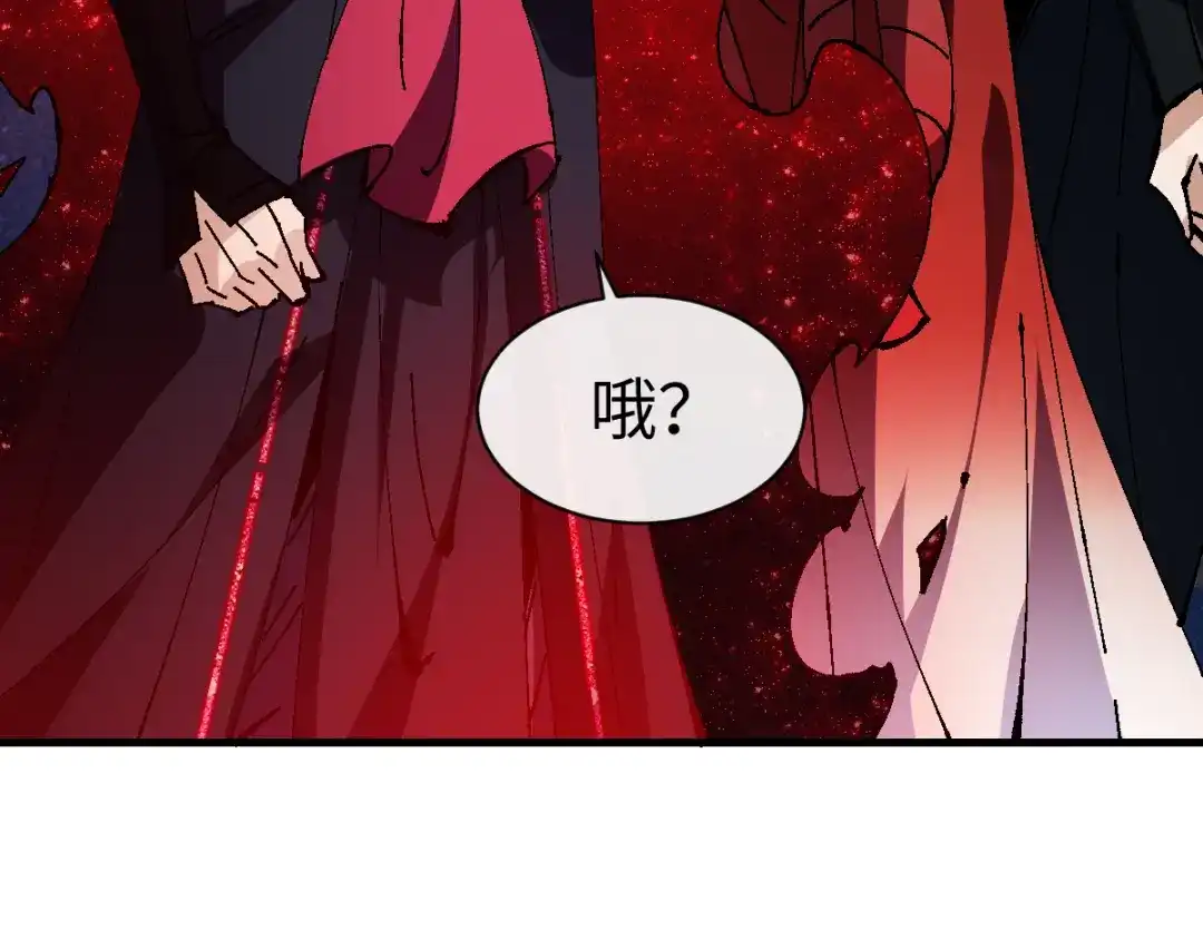 《师尊：这个冲师逆徒才不是圣子》第152话 动真情的卧底 第117页
