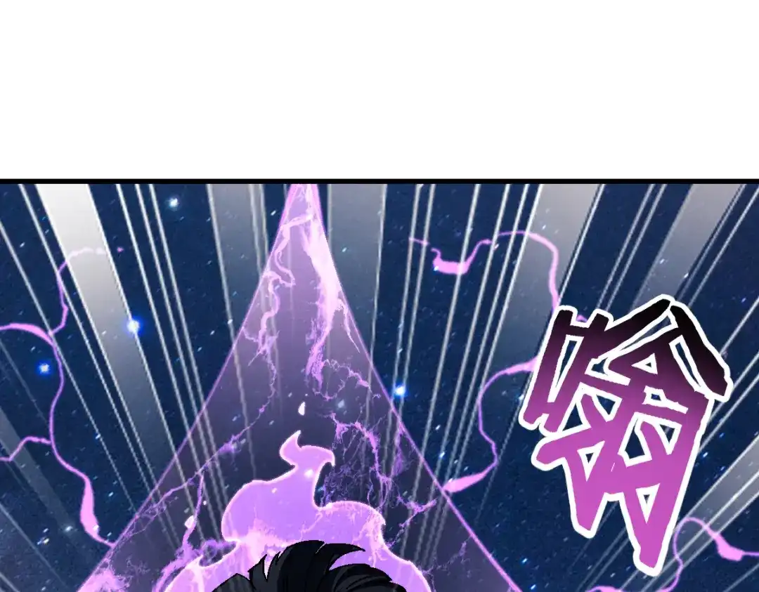 《师尊：这个冲师逆徒才不是圣子》第152话 动真情的卧底 第107页