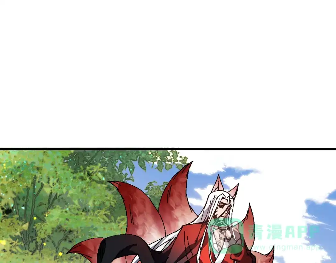 《师尊：这个冲师逆徒才不是圣子》第152话 动真情的卧底 第11页