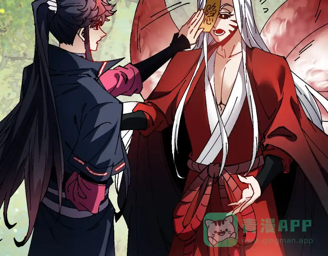 《师尊：这个冲师逆徒才不是圣子》第152话 动真情的卧底 第21页