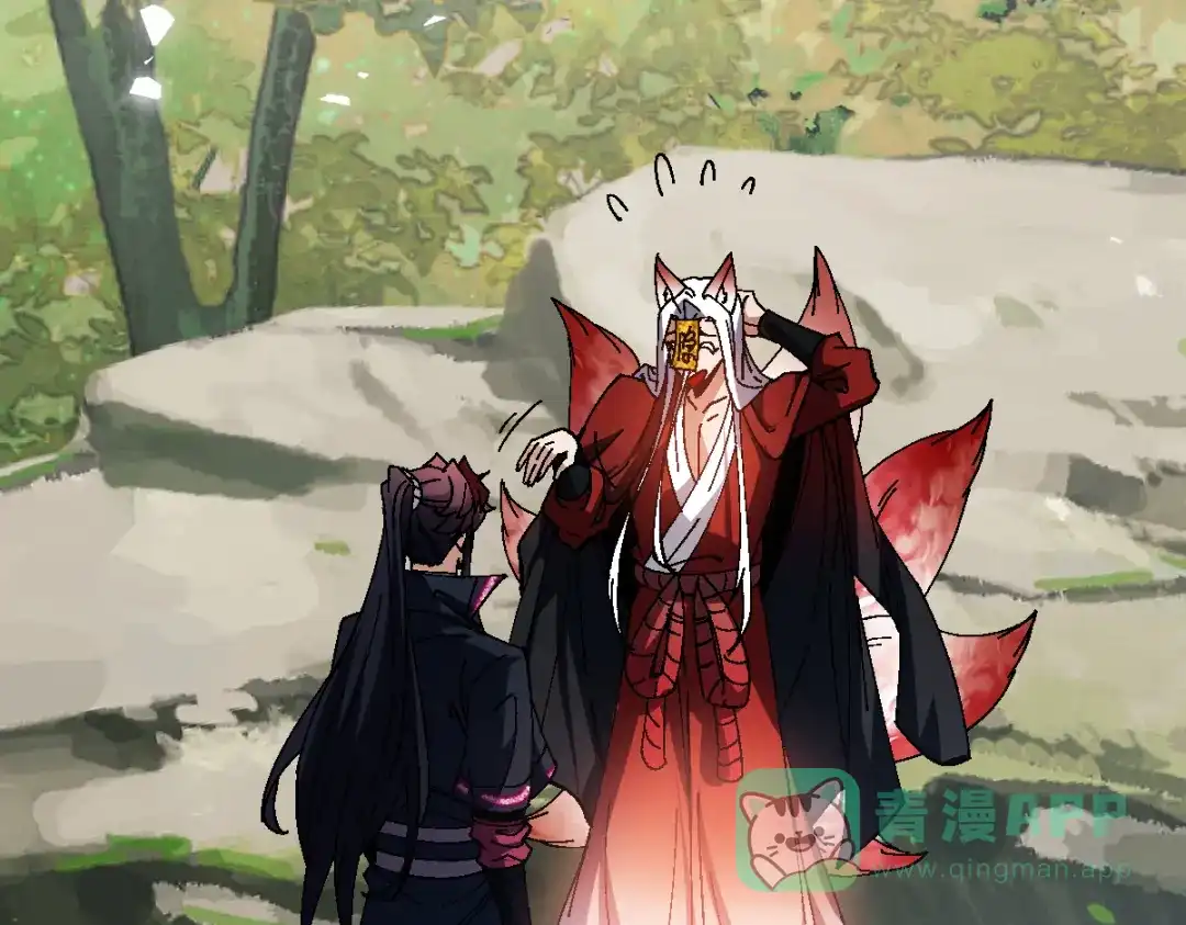 《师尊：这个冲师逆徒才不是圣子》第152话 动真情的卧底 第46页