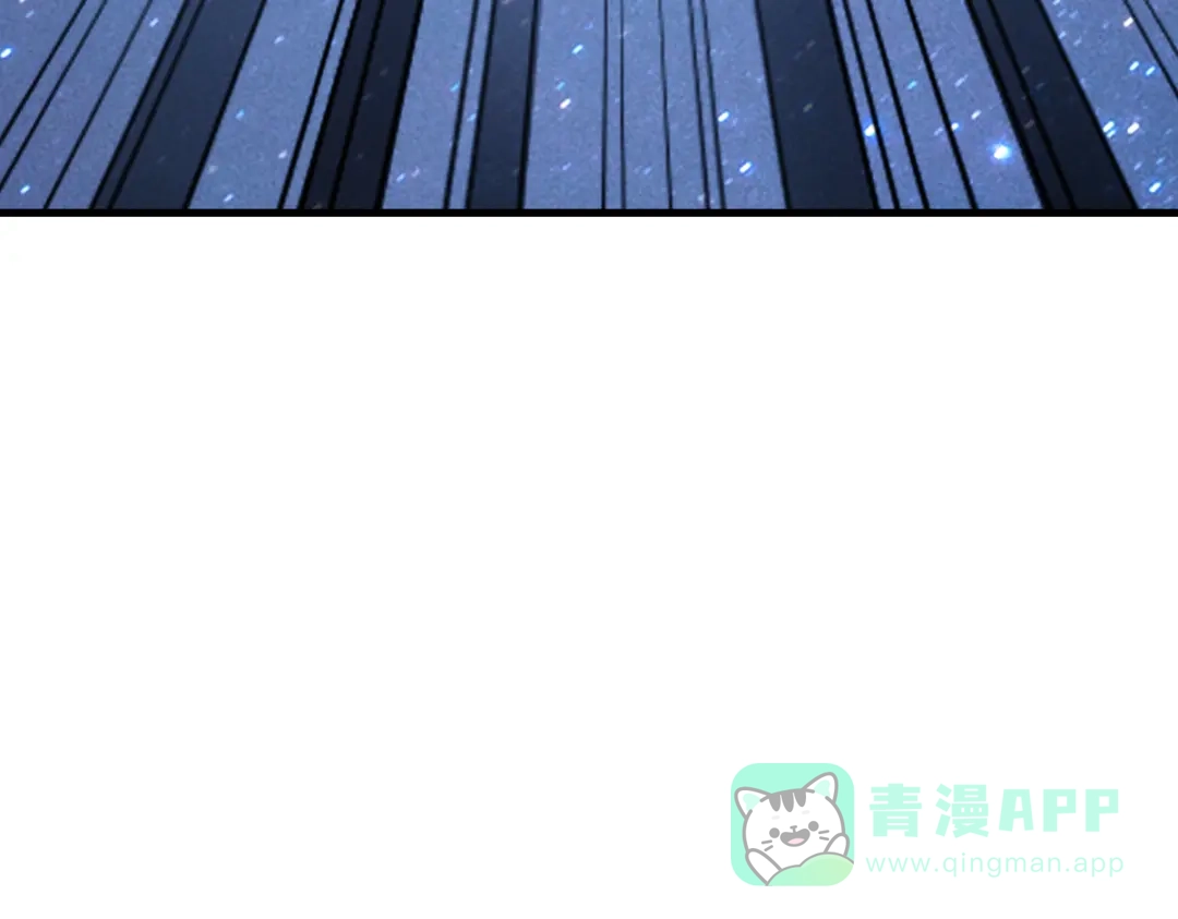 《师尊：这个冲师逆徒才不是圣子》第152话 动真情的卧底 第106页