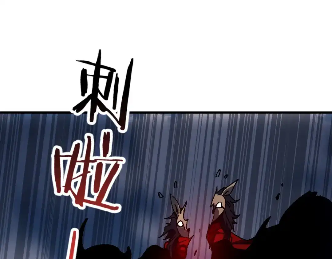 《师尊：这个冲师逆徒才不是圣子》第153话 不简单的人族 第112页