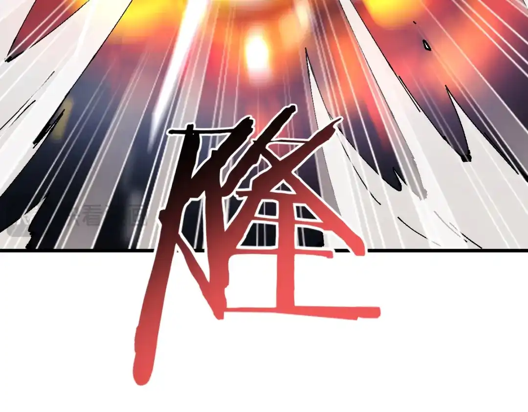 《师尊：这个冲师逆徒才不是圣子》第153话 不简单的人族 第27页