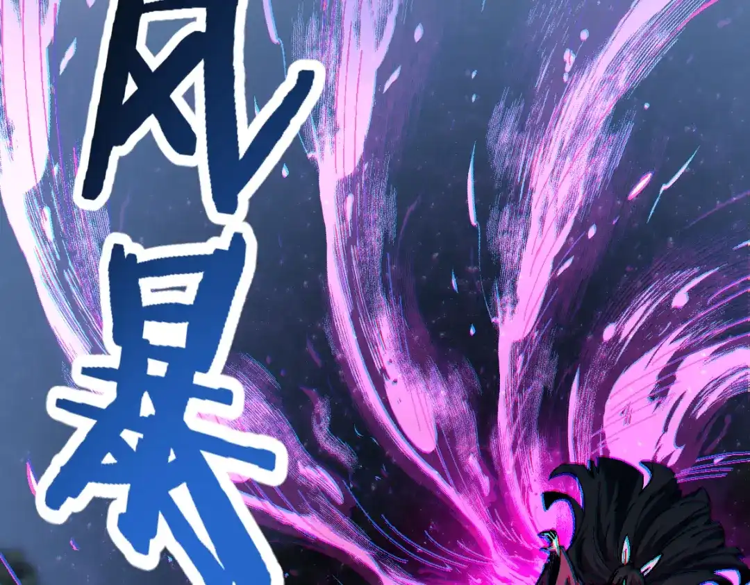 《师尊：这个冲师逆徒才不是圣子》第153话 不简单的人族 第140页