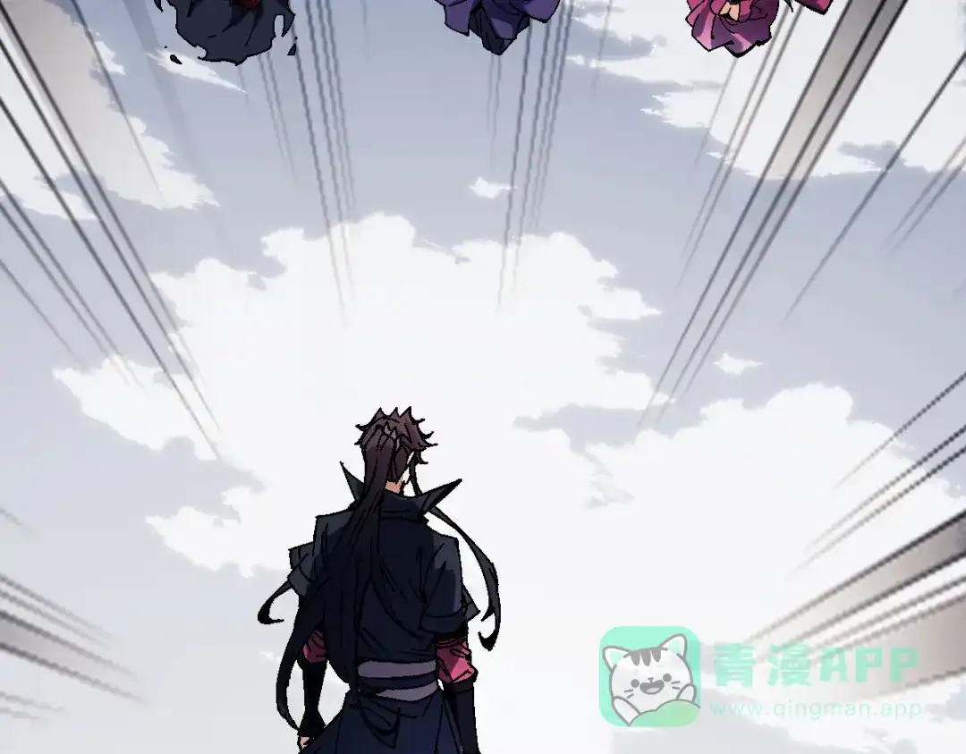 《师尊：这个冲师逆徒才不是圣子》第153话 不简单的人族 第76页