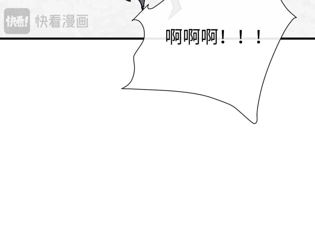 《师尊：这个冲师逆徒才不是圣子》第153话 不简单的人族 第118页