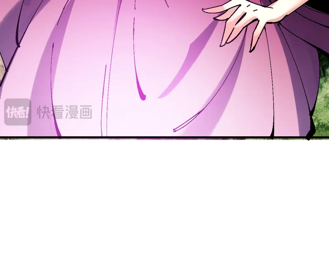 《师尊：这个冲师逆徒才不是圣子》第153话 不简单的人族 第47页