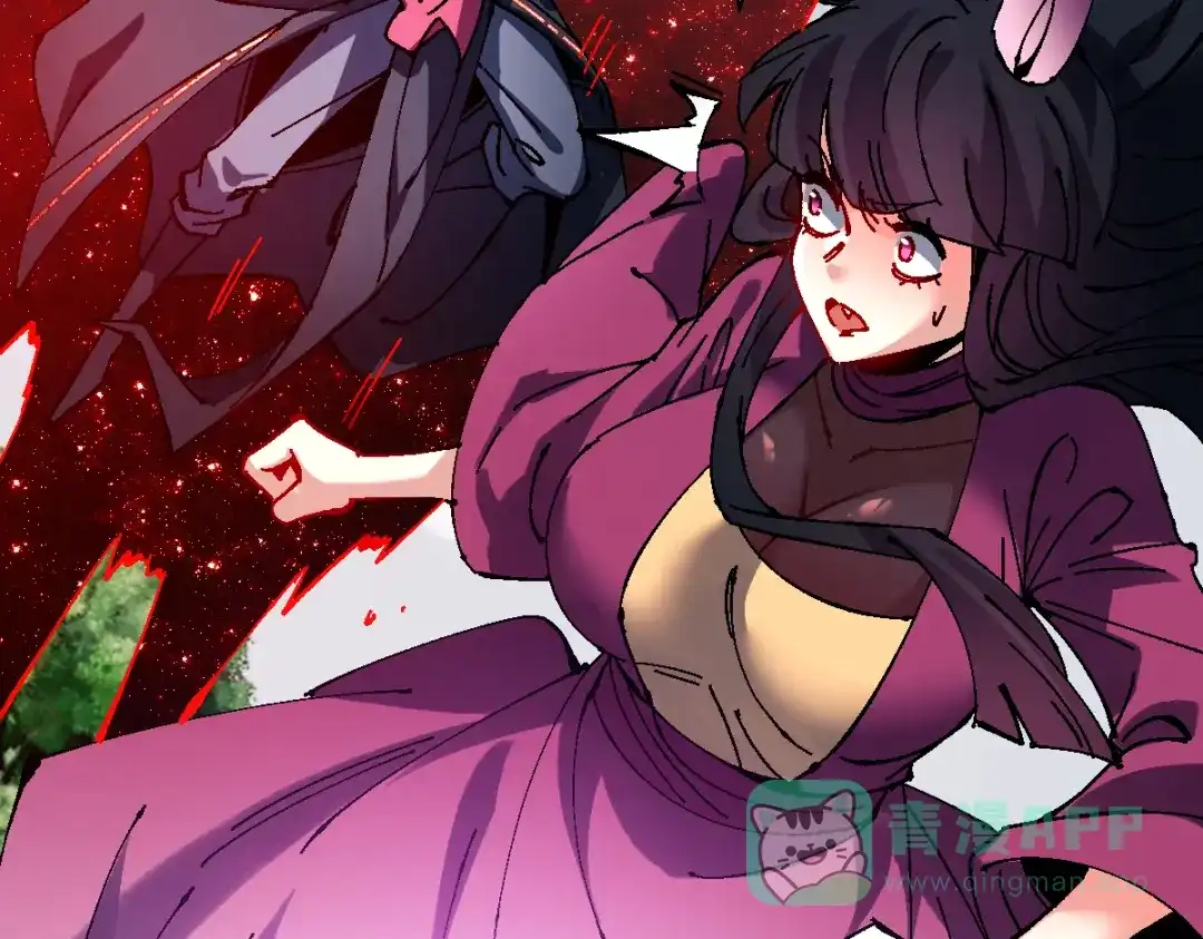 《师尊：这个冲师逆徒才不是圣子》第153话 不简单的人族 第46页