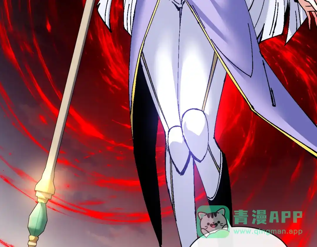 《师尊：这个冲师逆徒才不是圣子》第154话 单挑 第86页