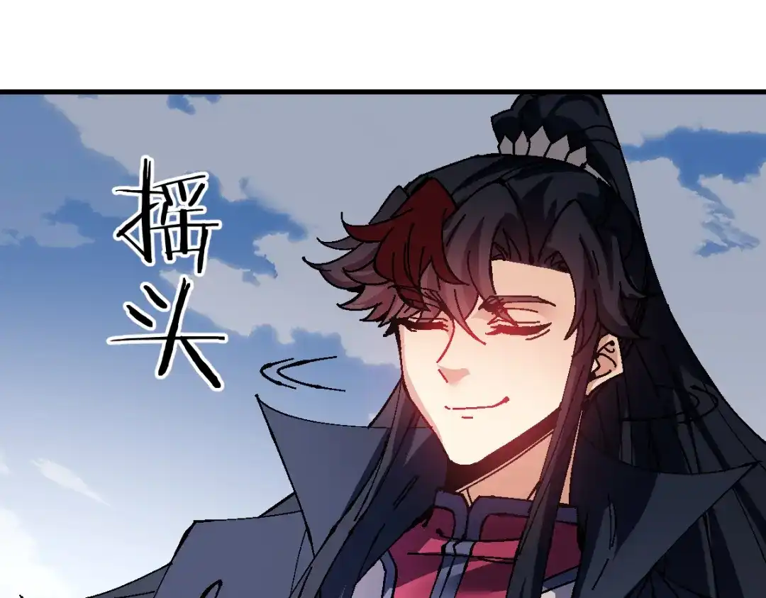 《师尊：这个冲师逆徒才不是圣子》第154话 单挑 第69页