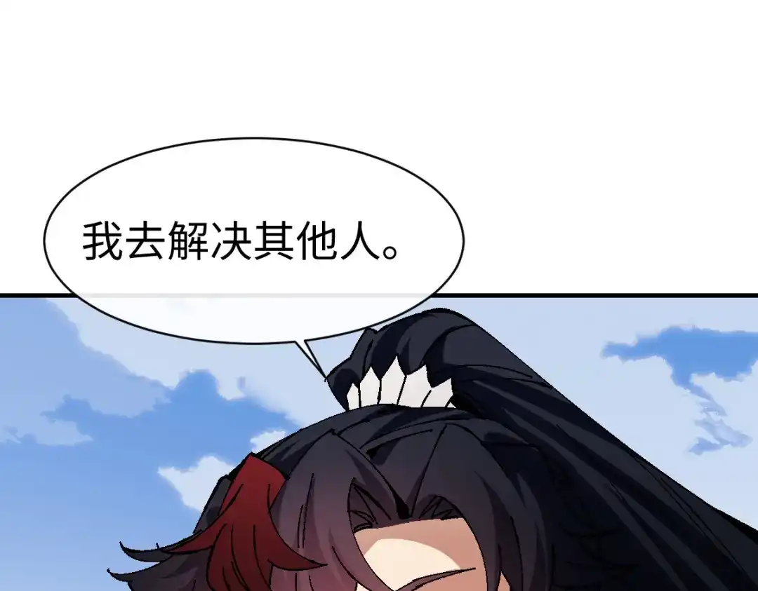 《师尊：这个冲师逆徒才不是圣子》第154话 单挑 第155页