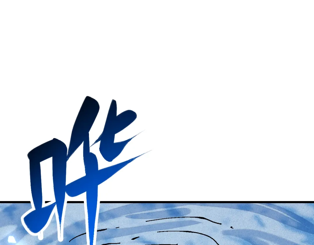 《师尊：这个冲师逆徒才不是圣子》第154话 单挑 第114页