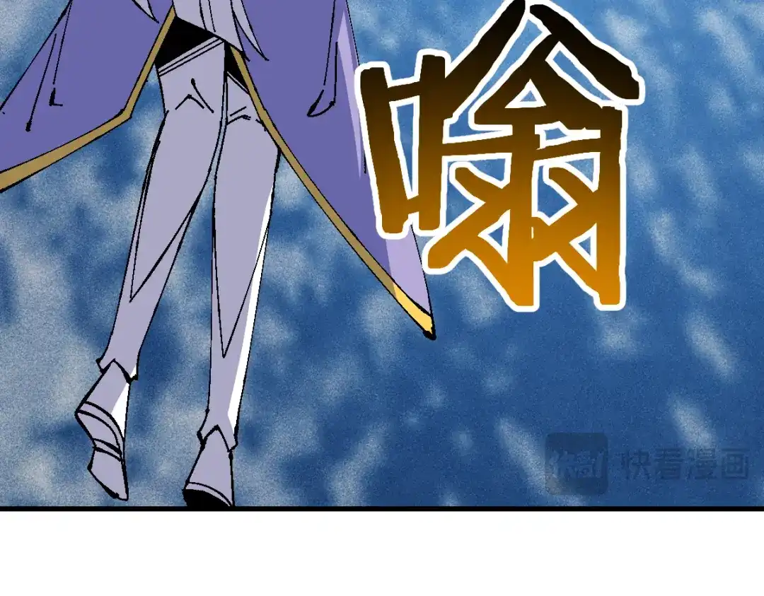 《师尊：这个冲师逆徒才不是圣子》第154话 单挑 第123页
