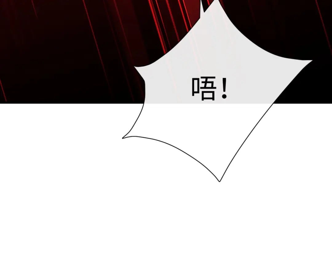 《师尊：这个冲师逆徒才不是圣子》第154话 单挑 第109页