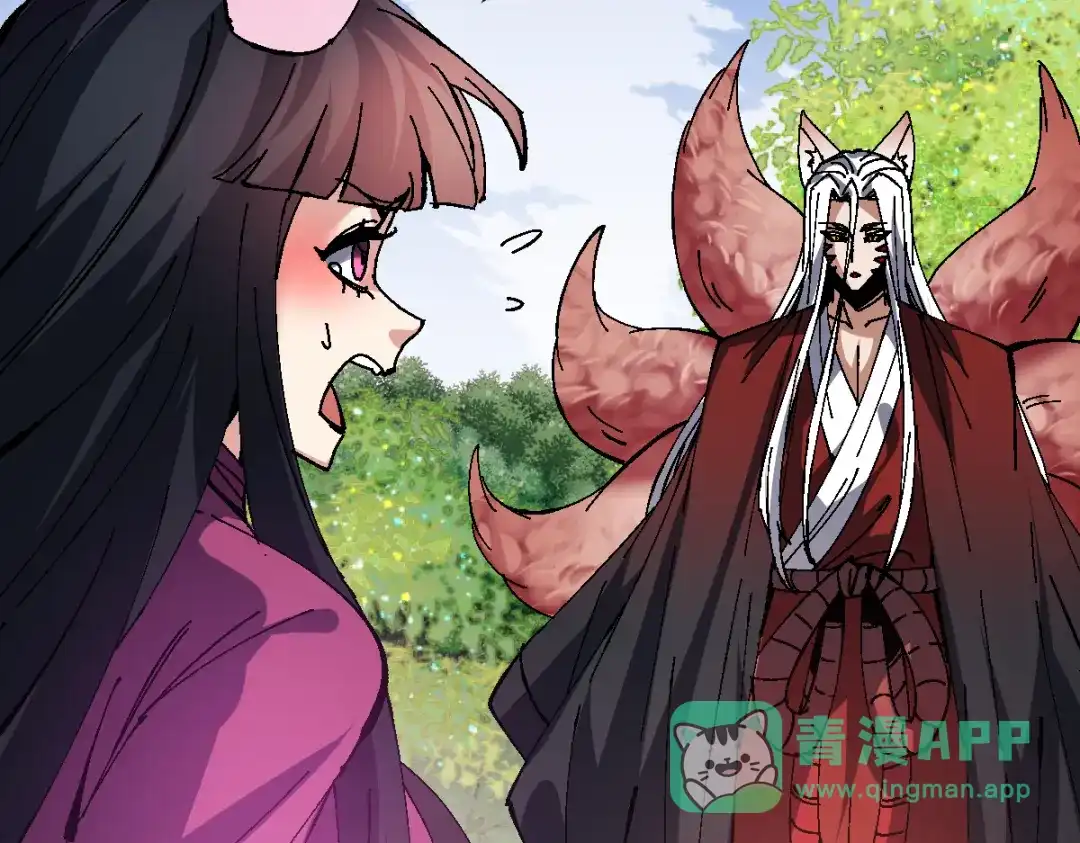 《师尊：这个冲师逆徒才不是圣子》第154话 单挑 第136页