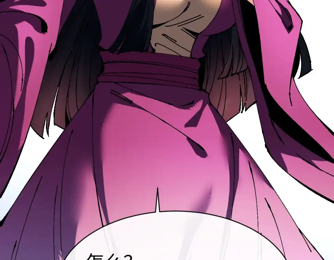 《师尊：这个冲师逆徒才不是圣子》第154话 单挑 第73页