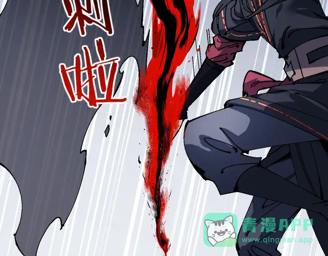 《师尊：这个冲师逆徒才不是圣子》第154话 单挑 第21页