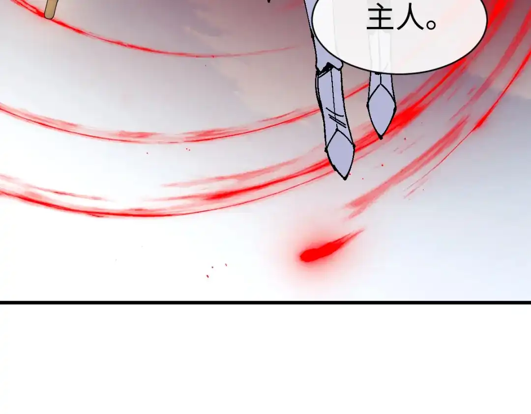 《师尊：这个冲师逆徒才不是圣子》第154话 单挑 第87页