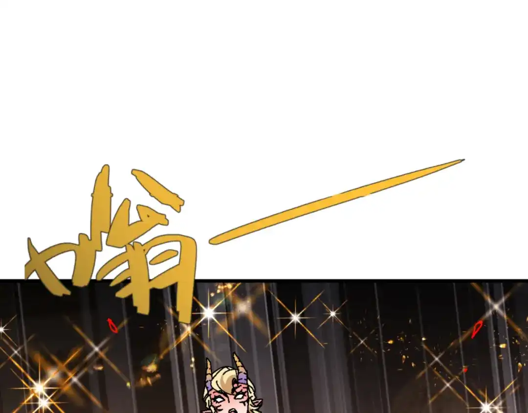 《师尊：这个冲师逆徒才不是圣子》第158话 破天！ 第151页