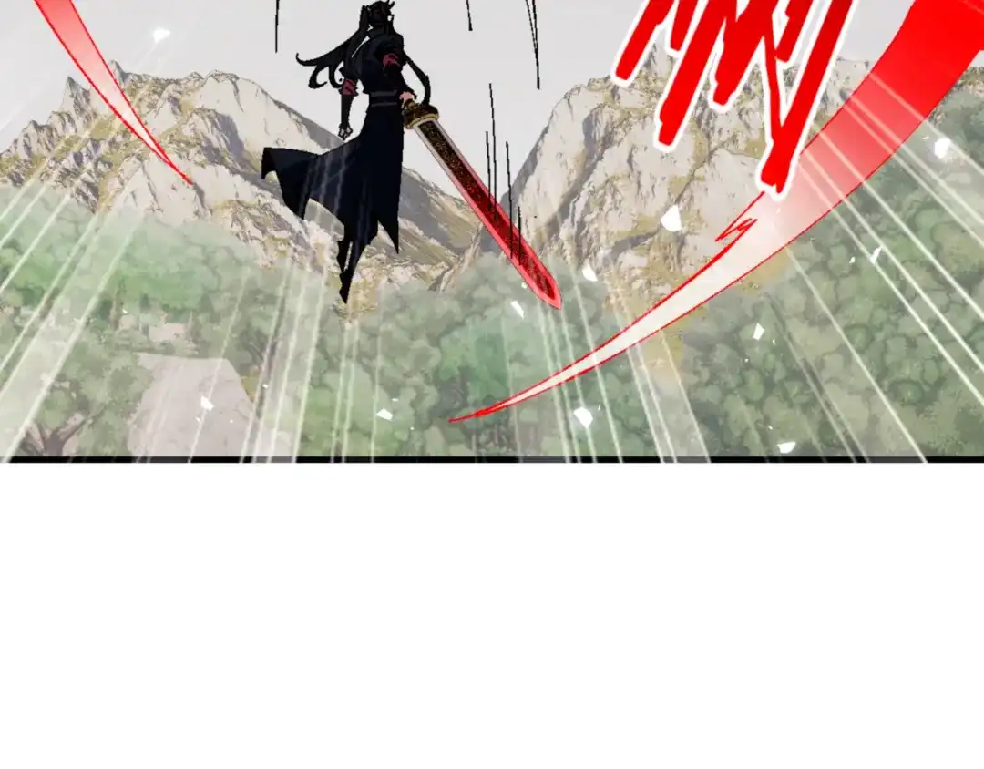 《师尊：这个冲师逆徒才不是圣子》第158话 破天！ 第80页