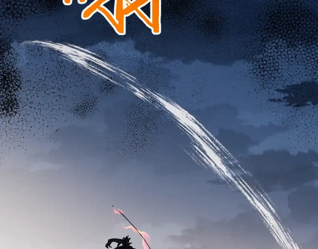 《师尊：这个冲师逆徒才不是圣子》第158话 破天！ 第50页