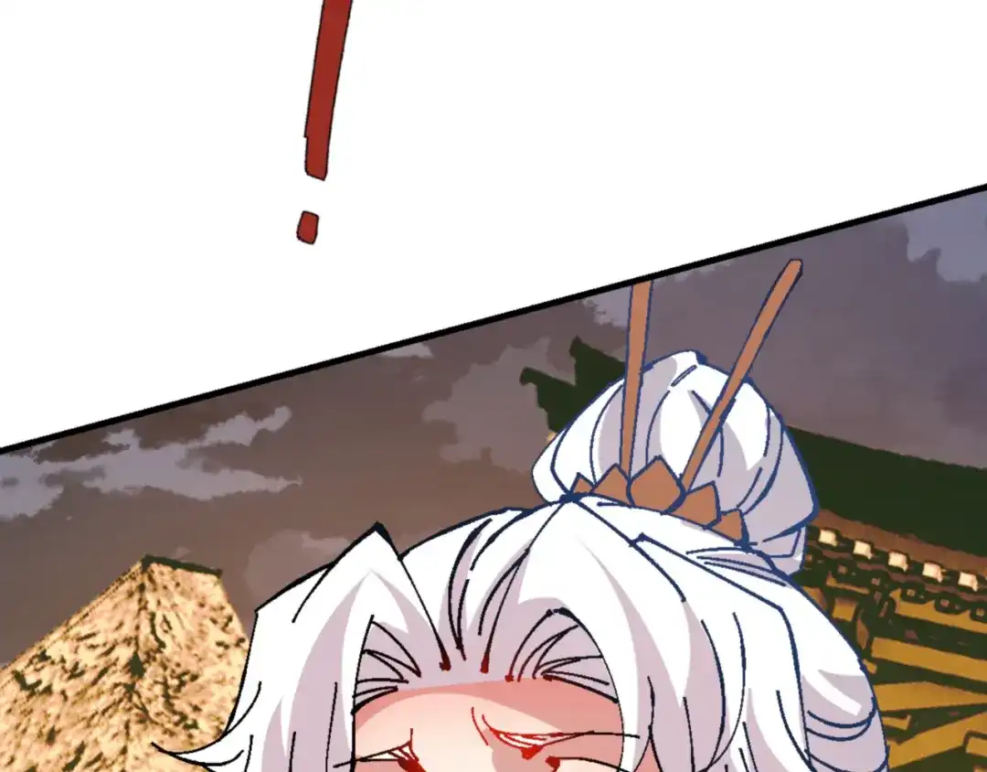 《师尊：这个冲师逆徒才不是圣子》第158话 破天！ 第96页