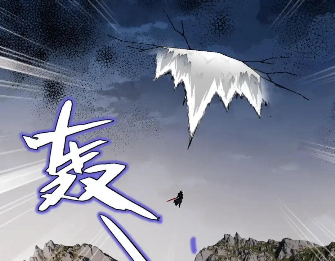 《师尊：这个冲师逆徒才不是圣子》第158话 破天！ 第53页