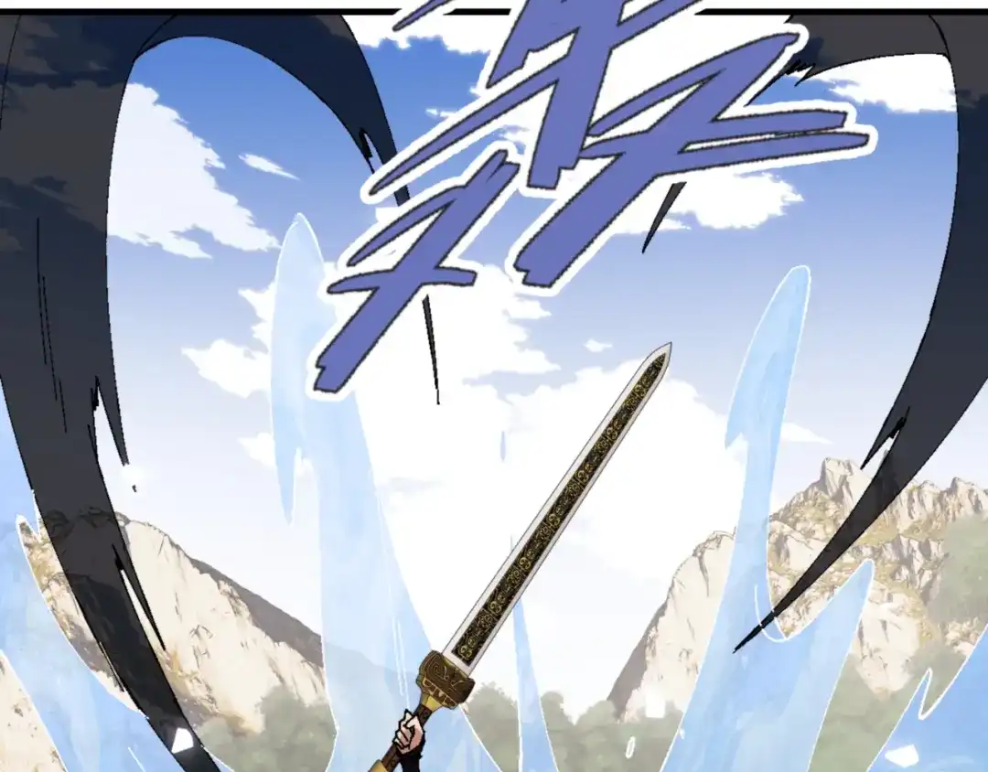 《师尊：这个冲师逆徒才不是圣子》第158话 破天！ 第22页
