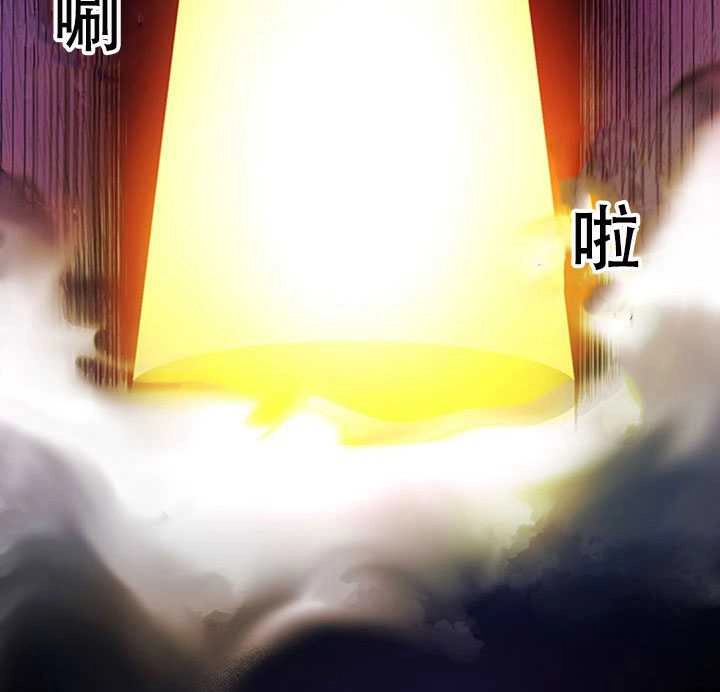 《守护女主的哥哥》第01话 第38页