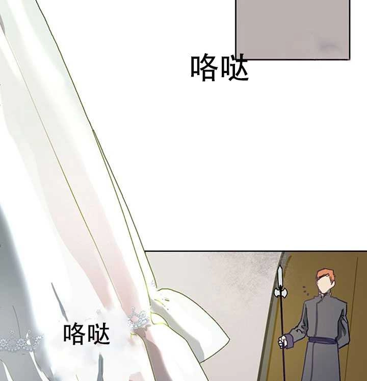 《守护女主的哥哥》第01话 第58页