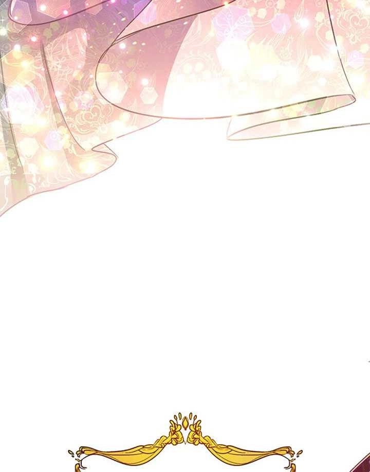 《守护女主的哥哥》第01话 第25页