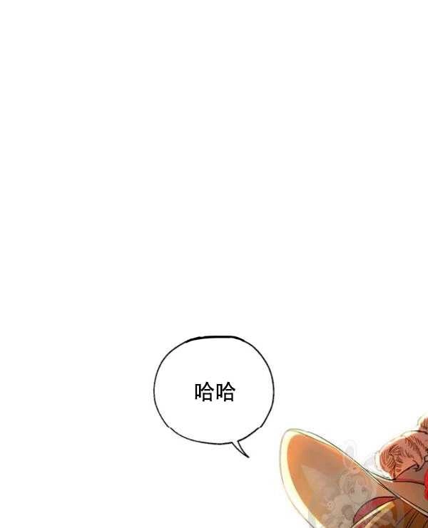 《守护女主的哥哥》第10话 第1页
