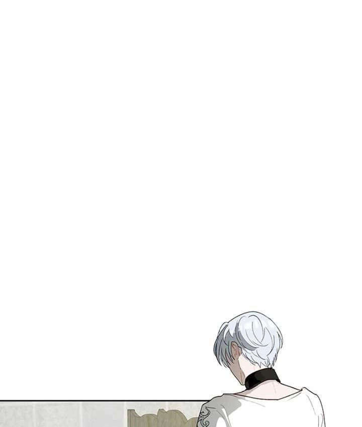 《守护女主的哥哥》第11话 第7页