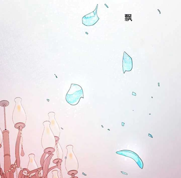 《守护女主的哥哥》第11话 第23页