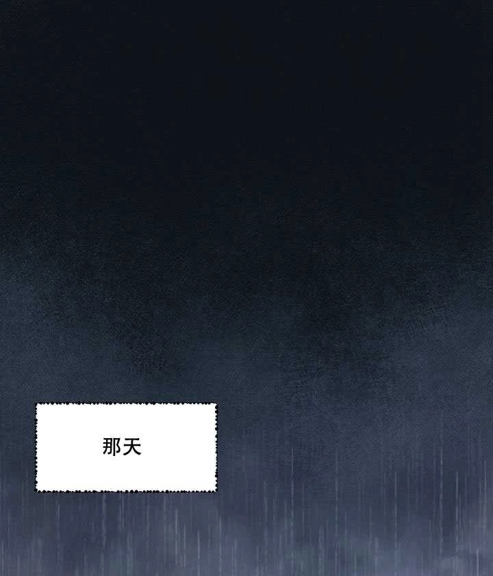 《守护女主的哥哥》第12话 第1页