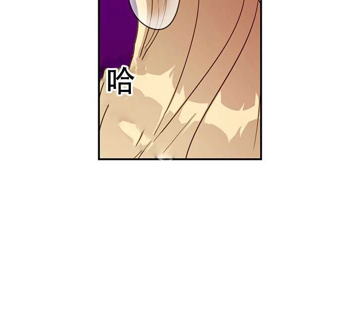 《守护女主的哥哥》第13话 第57页