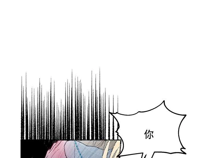 《守护女主的哥哥》第13话 第28页