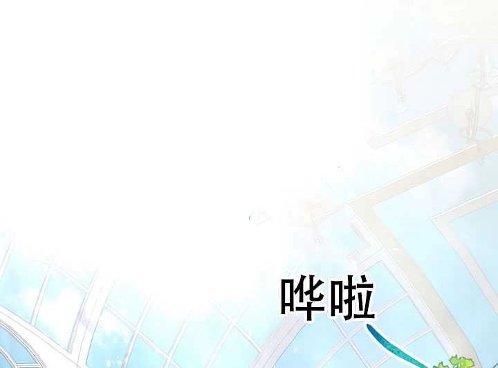 《守护女主的哥哥》第13话 第124页